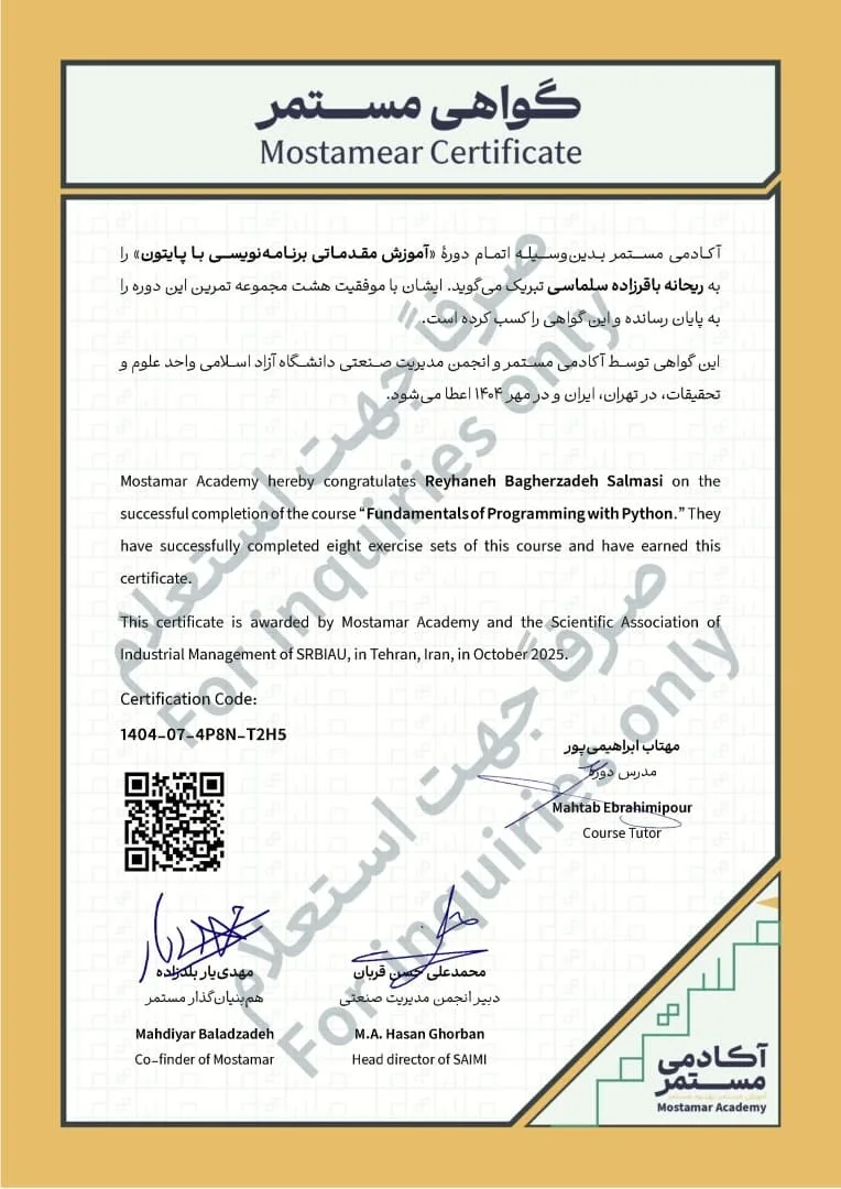 Certificate Image