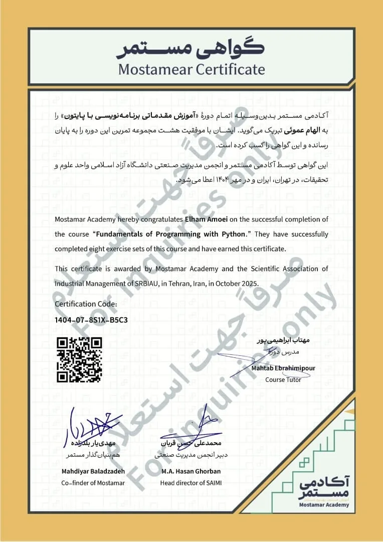 Certificate Image