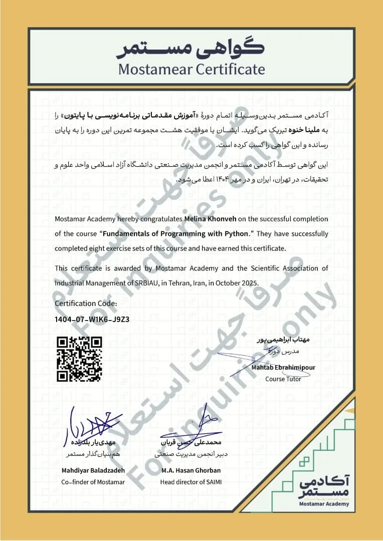 Certificate Image